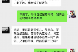 谢通门讨债公司